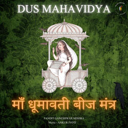 Maa Dhumavati Beej Mantra