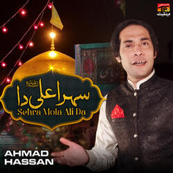 Sehra Mola Ali Da