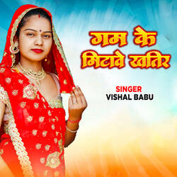 Gam Ke Mitave Khatir