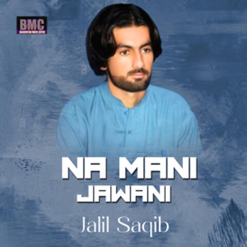 Na Mani Jawani