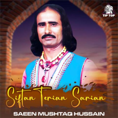 Siftan Terian Sarian