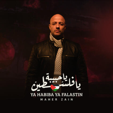 Ya Habiba Ya Falastin (Beloved Palestine)