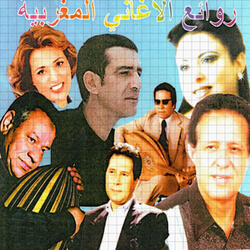 Ihak ya djerhi