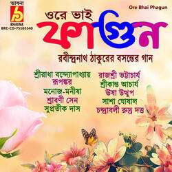 Rong Lagale Bone