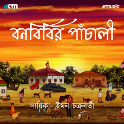 Bonbibir Panchali (From "Bonbibi") - Single