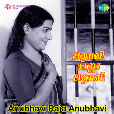 Anubhavi Raja Anubhavi (Original Motion Picture Soundtrack)