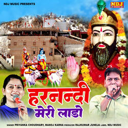 Hanandi Meri Laado