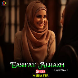 Easifat Alhazm