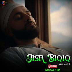 Jisr Biqiq
