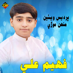 Pardes Wetin Monh Morhi