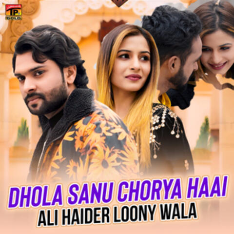 Dhola Sanu Chorya Haai - Single