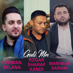 Wa Warahatum Guli Mn