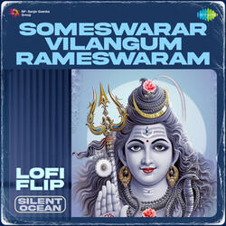 Someswarar Vilangum Rameswaram
