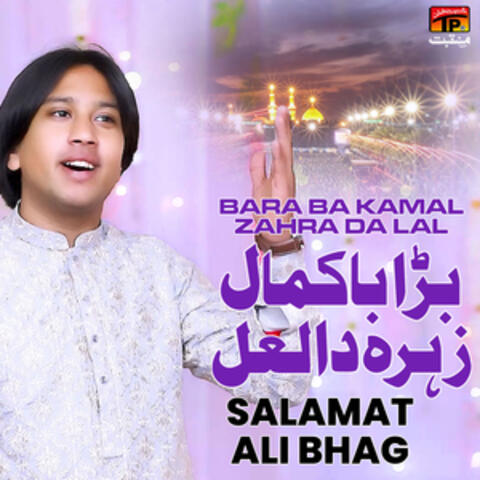 Bara Ba Kamal Zahra da Lal - Single