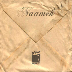 Naameh