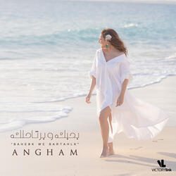 Bahebak We Bartahlak