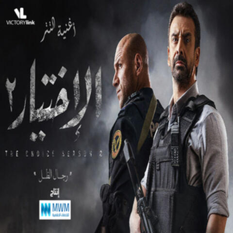 Bos Fe 3nena