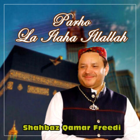 Parho La Ilaha Illallah - Single
