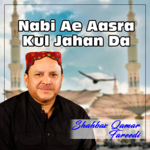 Nabi Ae Aasra Kul Jahan Da - Single
