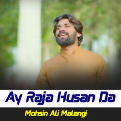 Thori Pi Lai Taan Ki Hoya