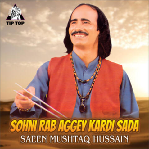 Sohni Rab Aggey Kardi Sada