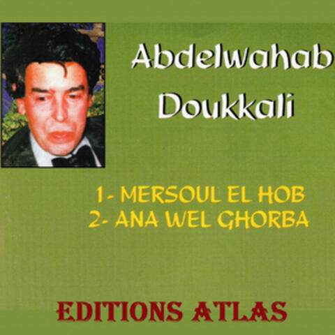Mersoul El Hob