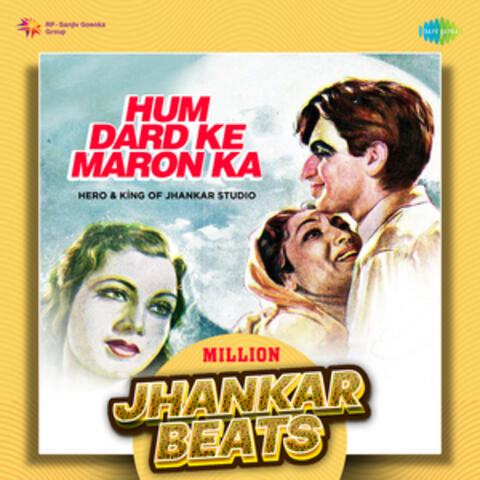 Hum Dard Ke Maron Ka