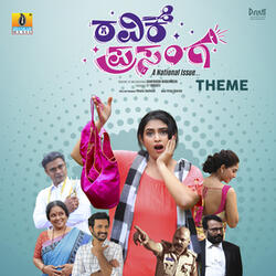 Ravike Prasanga Theme (From "Ravike Prasanga")