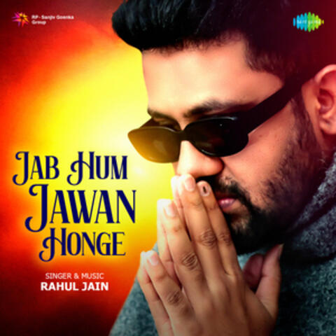 Jab Hum Jawan Honge