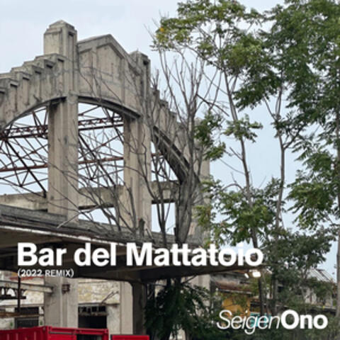 Bar del Mattatoio (2022 REMIX)