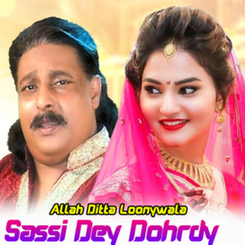 Sassi Dey Dohrdy