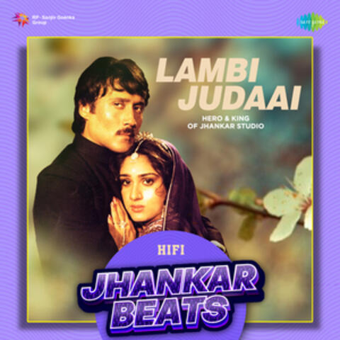 Lambi Judaai
