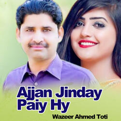 Raho Haa Dil Dey Neeray