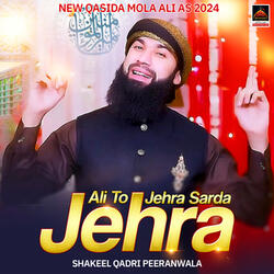 Ali To Jehra Jehra Sarda