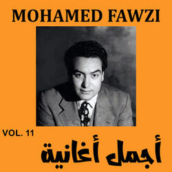 A7leflak ma taamen