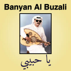 Zuuln min al bayad