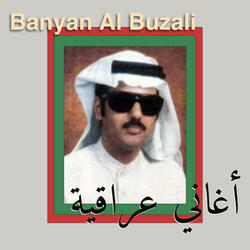 Hatha al hilw