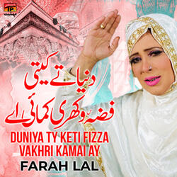Duniya Ty Keti Fizza Vakhri Kamai Ay