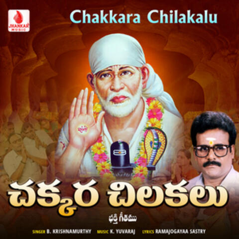 Chakkara Chilakalu - Single