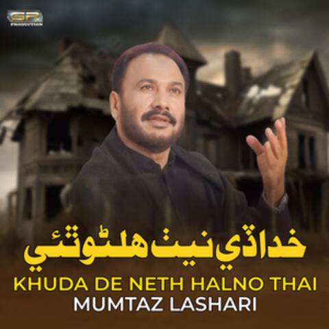 Khuda De Neth Halno Thai - Single