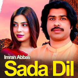 Asan Dere Wal