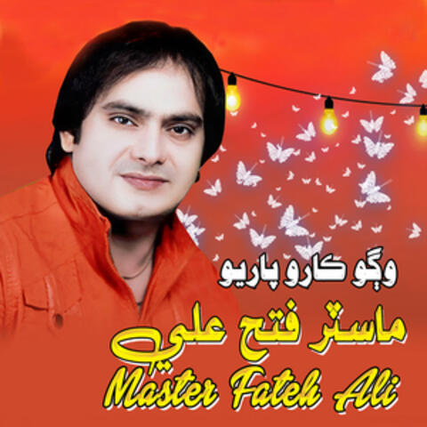Wago Karo Payo