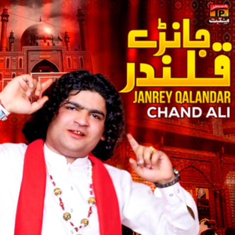 Janrey Qalandar - Single