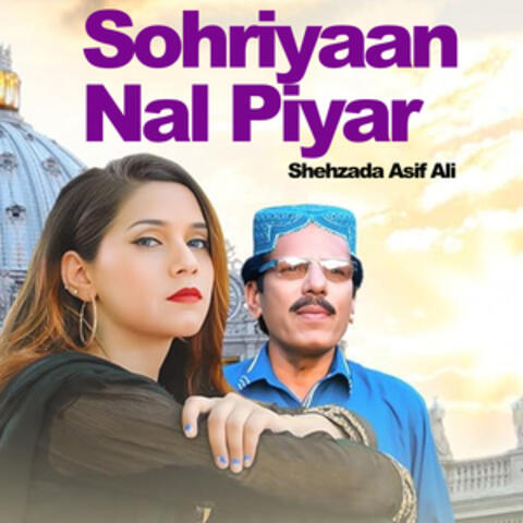 Sohriyaan Nal Piyar