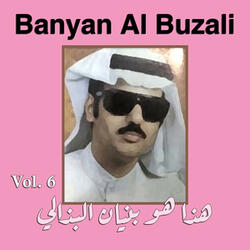 Hatha hadana wiyakum