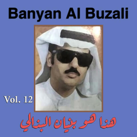 Best of,Vol. 12