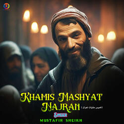 Khamis Mashyat Najran