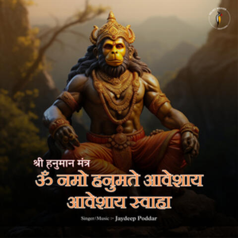 Shree Hanuman Mantra