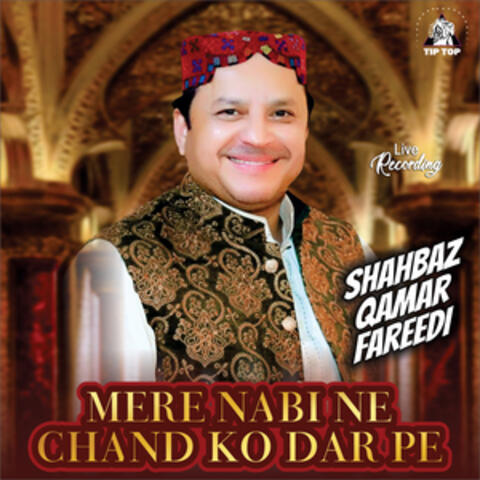 Mere Nabi Ne Chand Ko Dar Pe