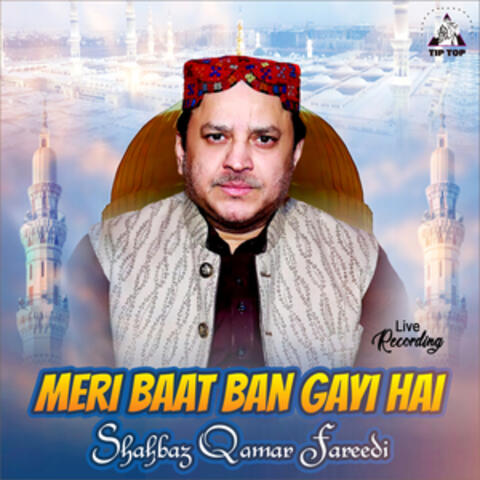 Meri Baat Ban Gayi Hai